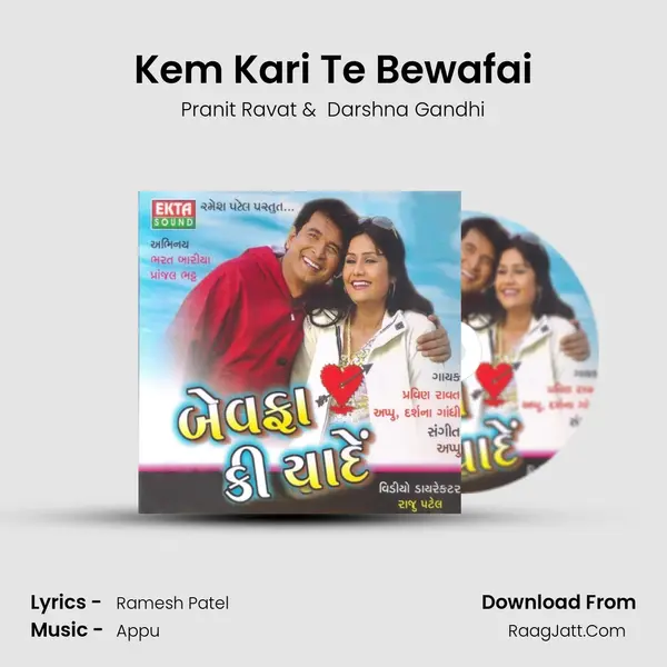 Kem Kari Te Bewafai MP3 Song by Pranit Ravat Cover