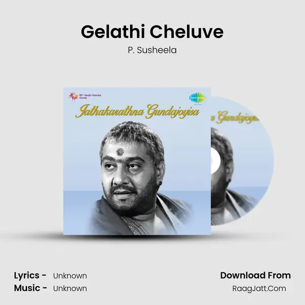 Gelathi Cheluve MP3 Song by P. Susheela Cover