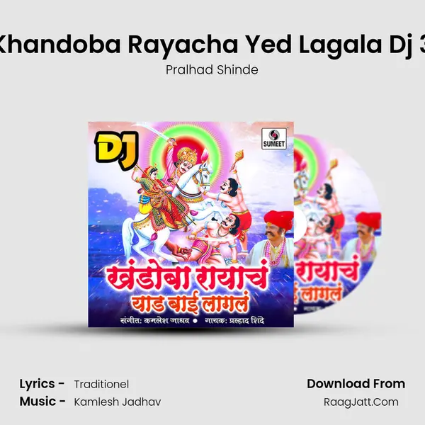 Khandoba Rayacha Yed Lagala Dj 3 MP3 Song by Pralhad Shinde Cover