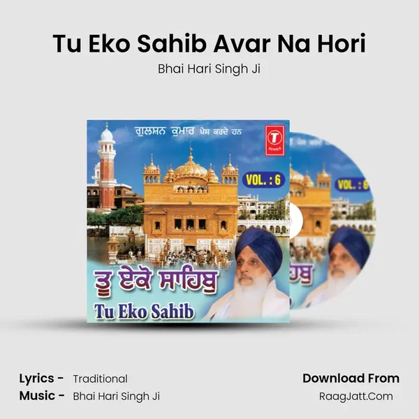Tu Eko Sahib Avar Na Hori MP3 Song by Bhai Hari Singh Ji Cover