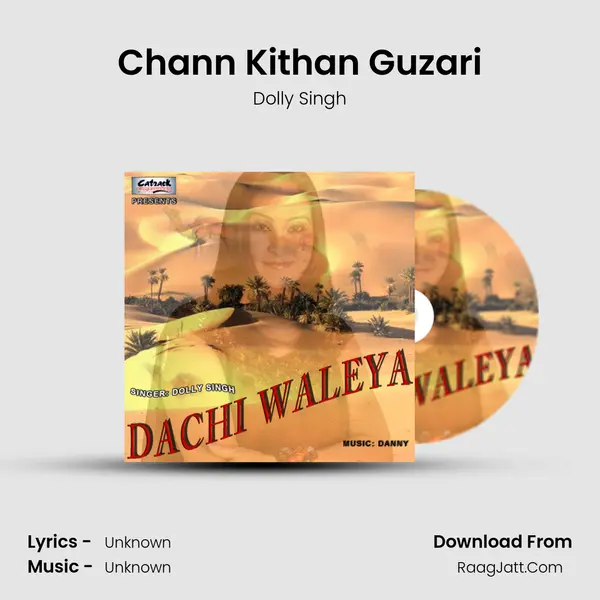 Chann Kithan Guzari MP3 Song by Dolly Singh Cover