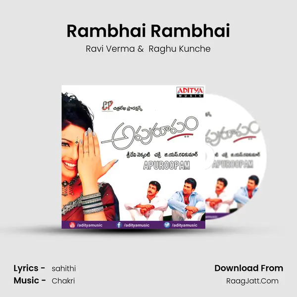 Rambhai Rambhai MP3 Song by Ravi Verma Cover