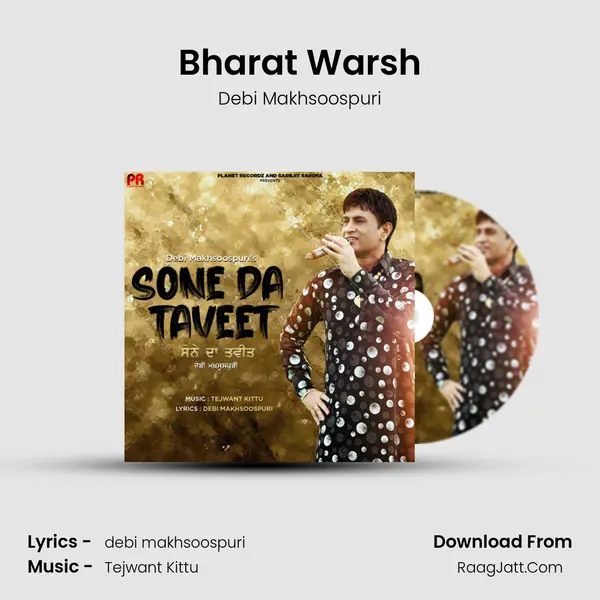 Bharat Warsh MP3 Song by Debi Makhsoospuri Cover