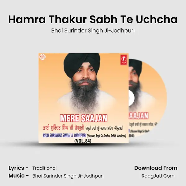 Hamra Thakur Sabh Te Uchcha MP3 Song by Bhai Surinder Singh Ji-Jodhpuri Cover