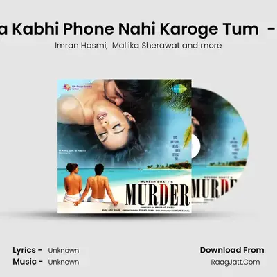 Muja Laga Kabhi Phone Nahi Karoge Tum  - Dialogue MP3 Song by Imran Hasmi Cover