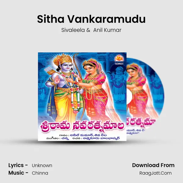 Sitha Vankaramudu MP3 Song by Sivaleela Cover