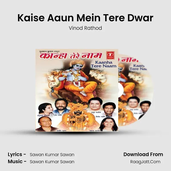 Kaise Aaun Mein Tere Dwar MP3 Song by Vinod Rathod Cover