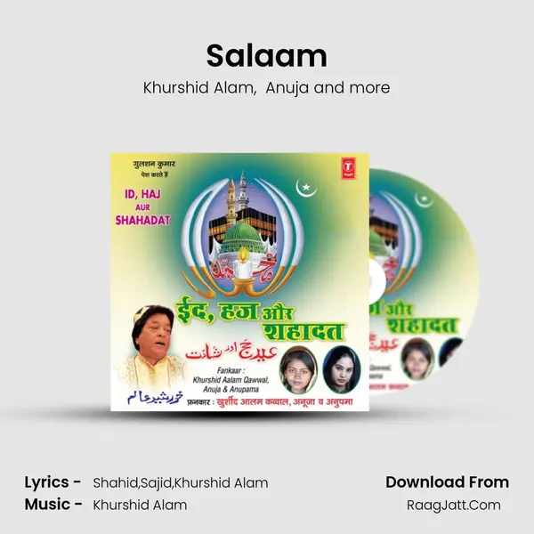 Salaam mp3 song
