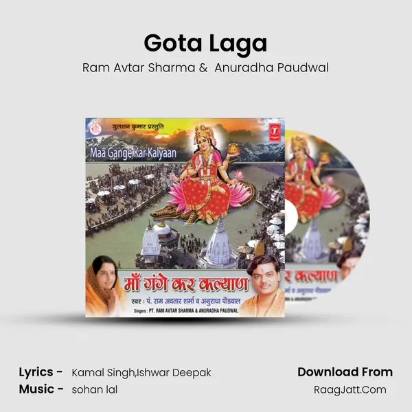 Gota Laga MP3 Song by Ram Avtar Sharma Cover