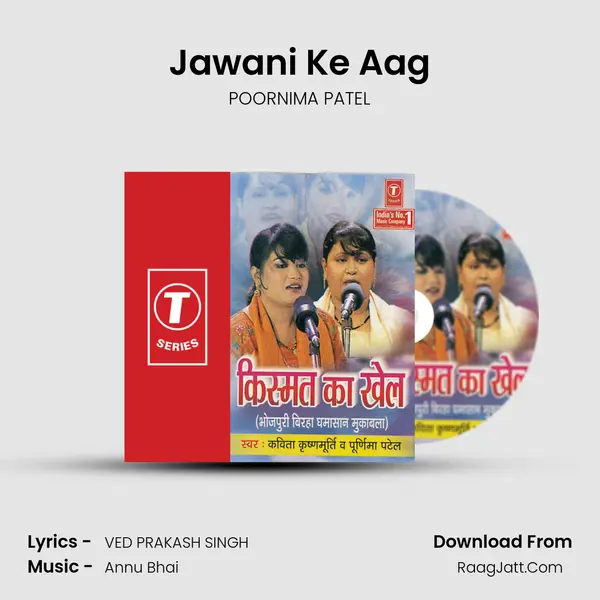 Jawani Ke Aag mp3 song