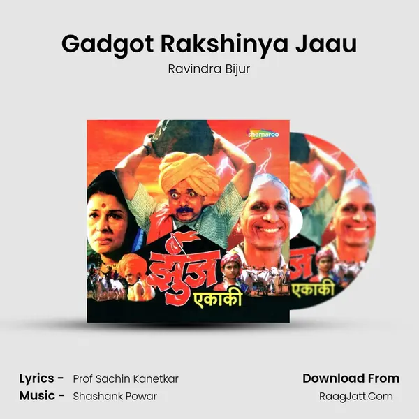 Gadgot Rakshinya Jaau MP3 Song by Ravindra Bijur Cover