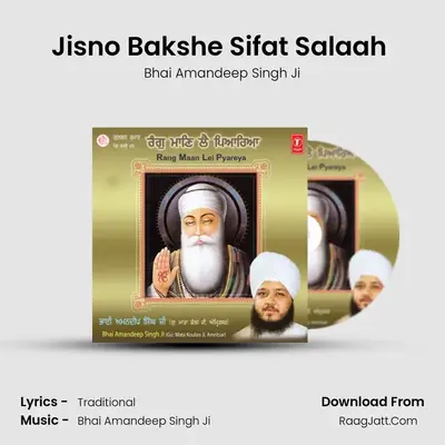 Jisno Bakshe Sifat Salaah (Vyakhya Sahit) MP3 Song by Bhai Amandeep Singh Ji Cover