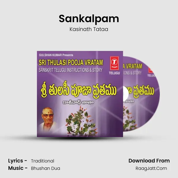 Sankalpam mp3 song