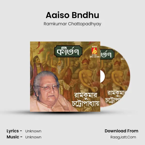 Aaiso Bndhu MP3 Song by Ramkumar Chattopadhyay Cover