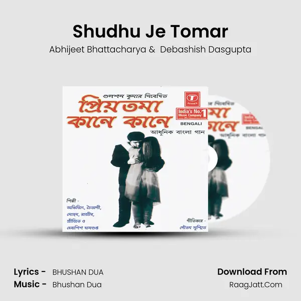 Shudhu Je Tomar MP3 Song by Abhijeet Bhattacharya Cover