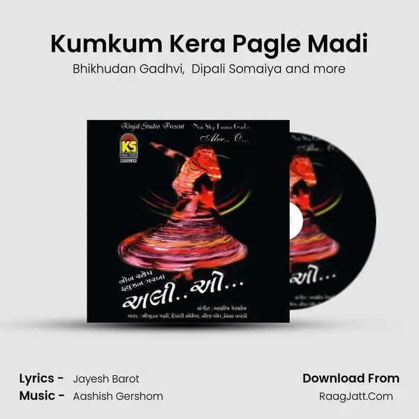 Kumkum Kera Pagle Madi MP3 Song by Bhikhudan Gadhvi Cover