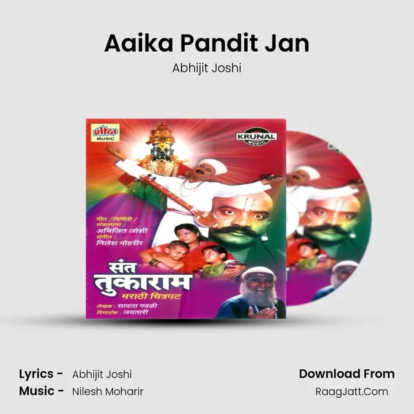 Aaika Pandit Jan MP3 Song by Abhijit Joshi Cover