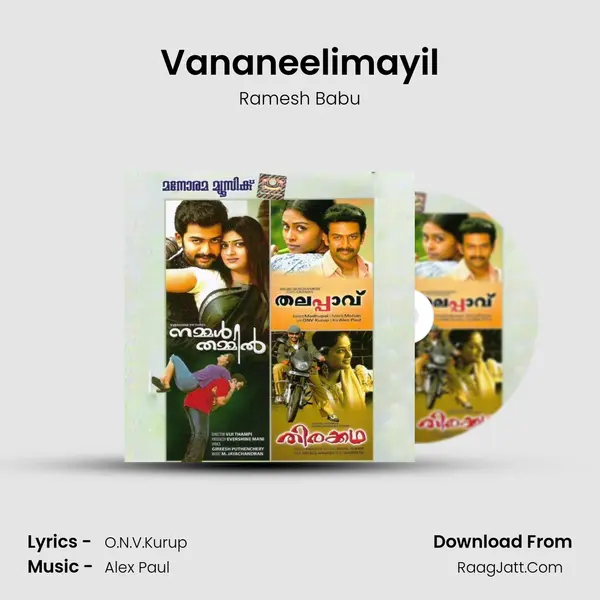 Vananeelimayil MP3 Song by Ramesh Babu Cover