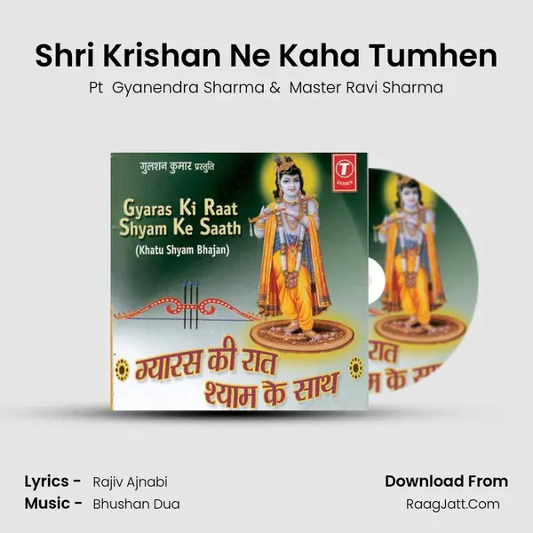 Shri Krishan Ne Kaha Tumhen MP3 Song by Pt  Gyanendra Sharma Cover