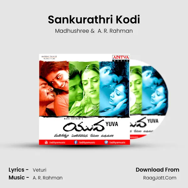 Sankurathri Kodi MP3 Song by Madhushree Cover