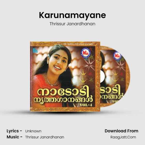 Karunamayane MP3 Song by Thrissur Janardhanan Cover
