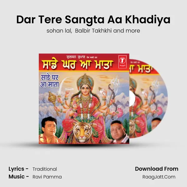 Dar Tere Sangta Aa Khadiya MP3 Song by sohan lal Cover