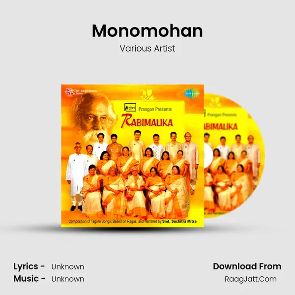 Monomohan MP3 Song by Various Artist Cover