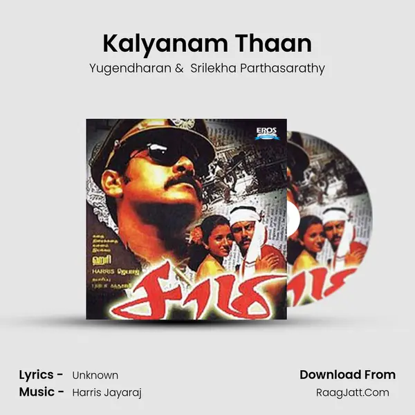 Kalyanam Thaan MP3 Song by Yugendharan Cover