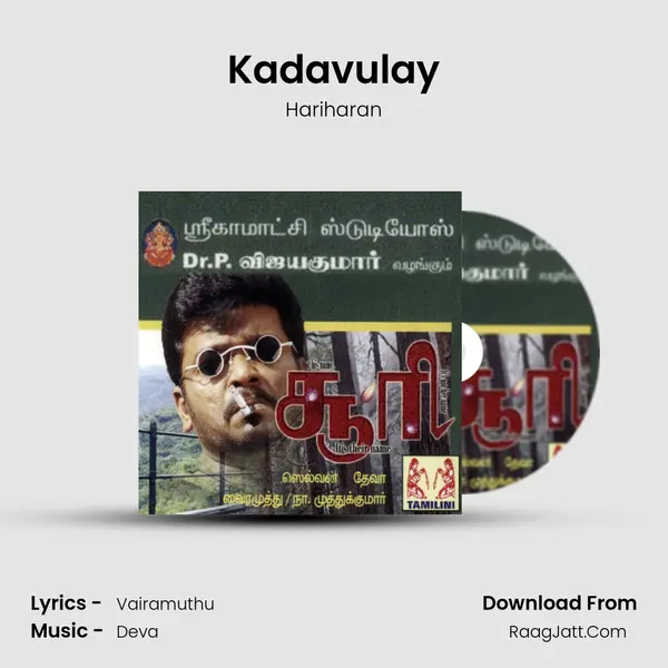 Kadavulay MP3 Song by Hariharan Cover