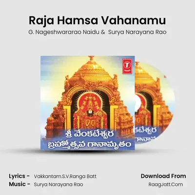 Raja Hamsa Vahanamu MP3 Song by G. Nageshwararao Naidu Cover