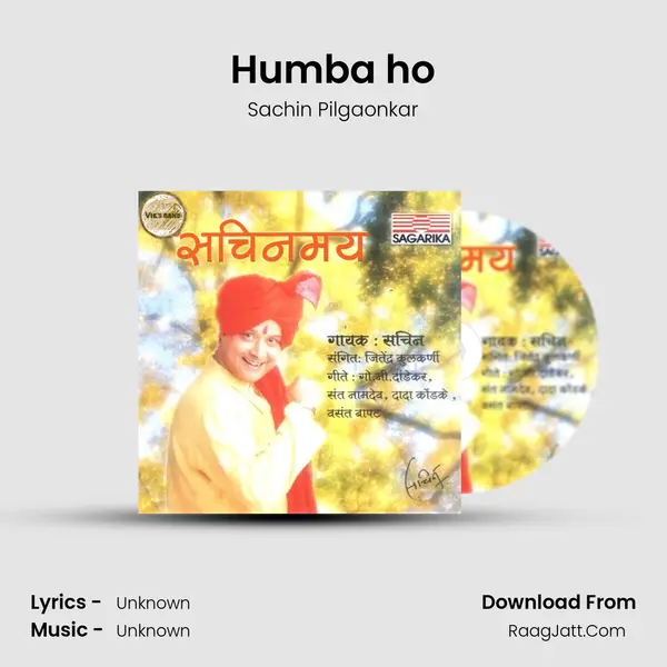 Humba ho MP3 Song by Sachin Pilgaonkar Cover