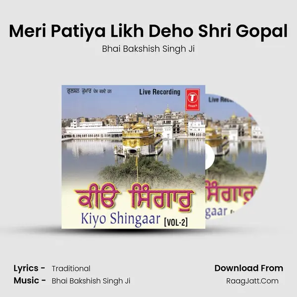 Meri Patiya Likh Deho Shri Gopal MP3 Song by Bhai Bakshish Singh Ji Cover