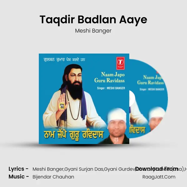 Taqdir Badlan Aaye MP3 Song by Meshi Banger Cover