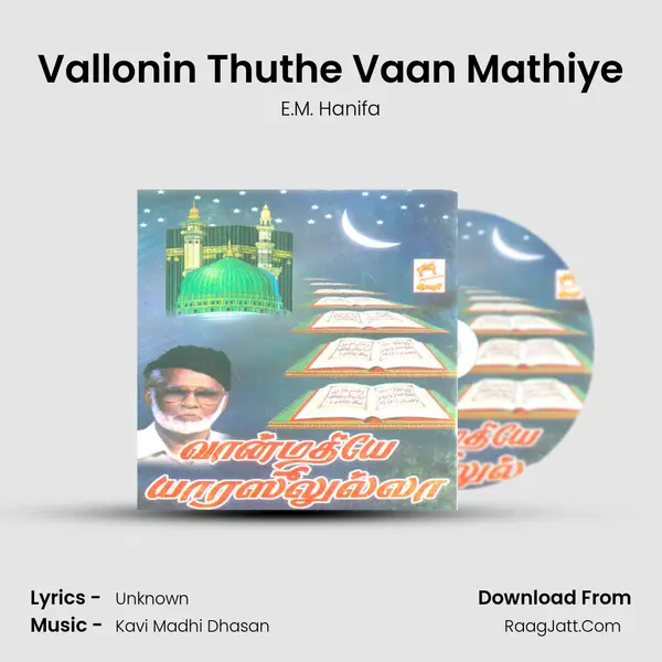 Vallonin Thuthe Vaan Mathiye MP3 Song by E.M. Hanifa Cover