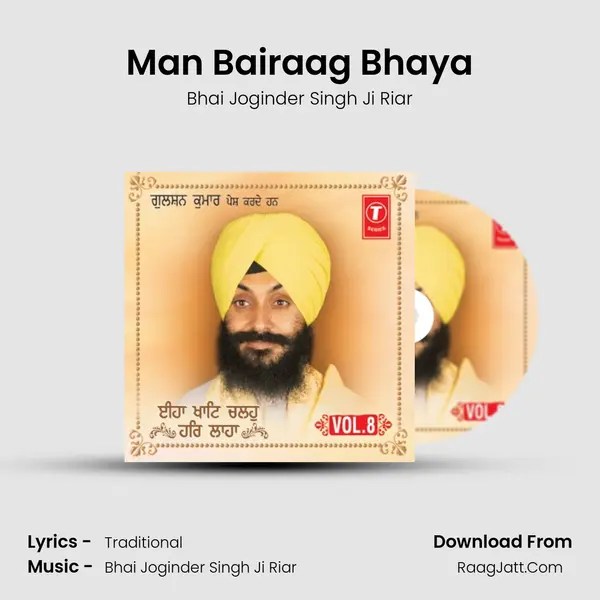 Man Bairaag Bhaya MP3 Song by Bhai Joginder Singh Ji Riar Cover