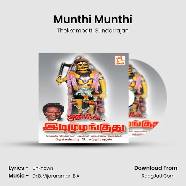 Munthi Munthi MP3 Song by Thekkampatti Sundarrajan Cover
