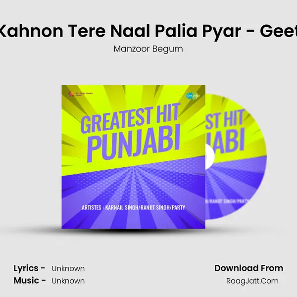 Kahnon Tere Naal Palia Pyar - Geet MP3 Song by Manzoor Begum Cover