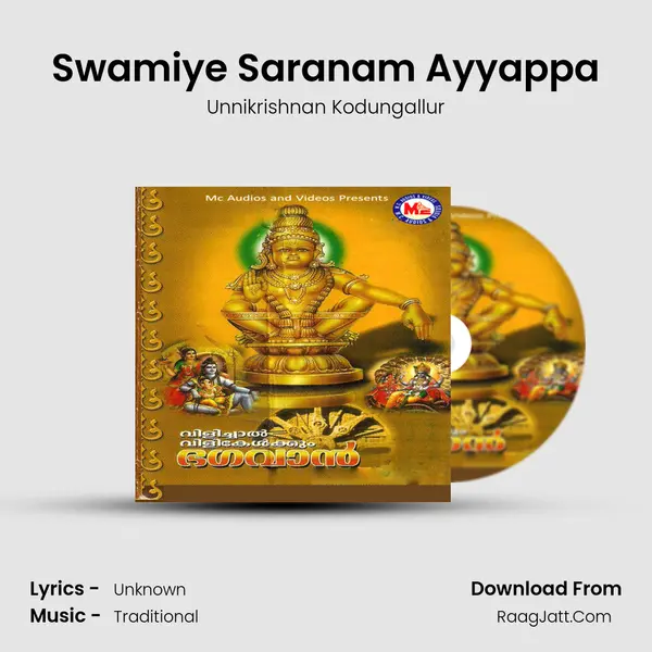 Swamiye Saranam Ayyappa MP3 Song by Unnikrishnan Kodungallur Cover