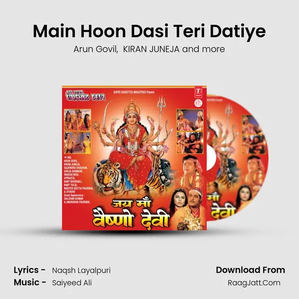 Main Hoon Dasi Teri Datiye mp3 song