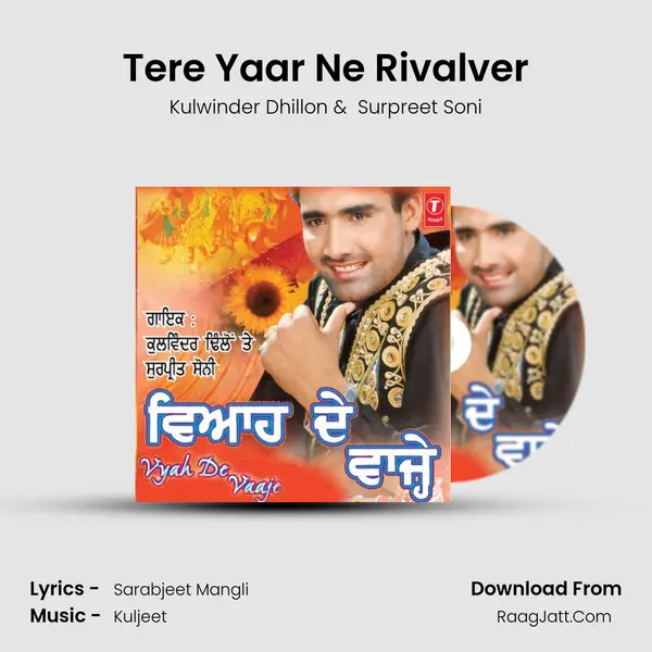 Tere Yaar Ne Rivalver MP3 Song by Kulwinder Dhillon Cover