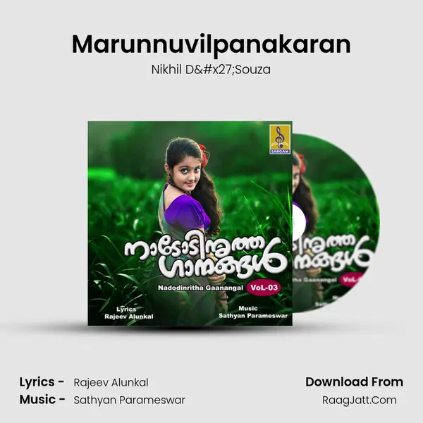 Marunnuvilpanakaran MP3 Song by Nikhil D'Souza Cover