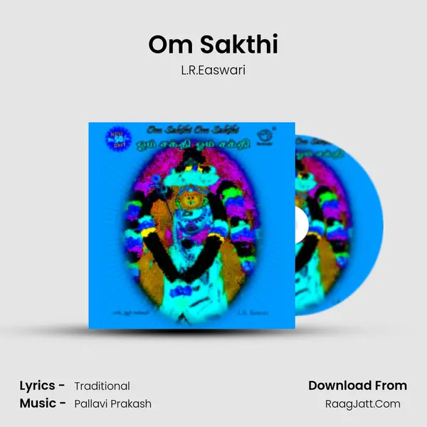 Om Sakthi Cover