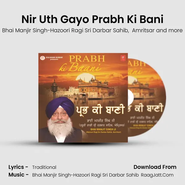 Nir Uth Gayo Prabh Ki Bani mp3 song