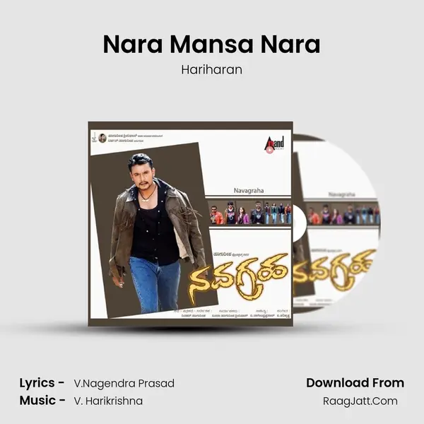 Nara Mansa Nara MP3 Song by Hariharan Cover