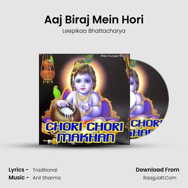 Aaj Biraj Mein Hori MP3 Song by Leepikaa Bhattacharya Cover