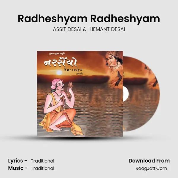 Radheshyam Radheshyam mp3 song