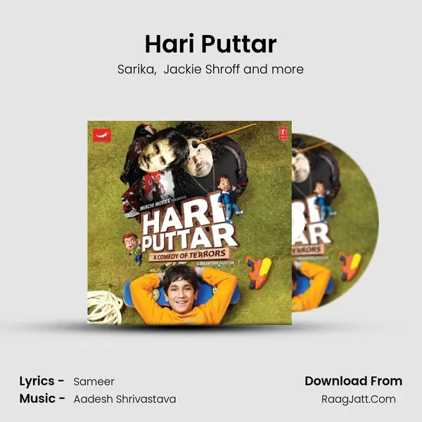 Hari Puttar MP3 Song by Sarika Cover