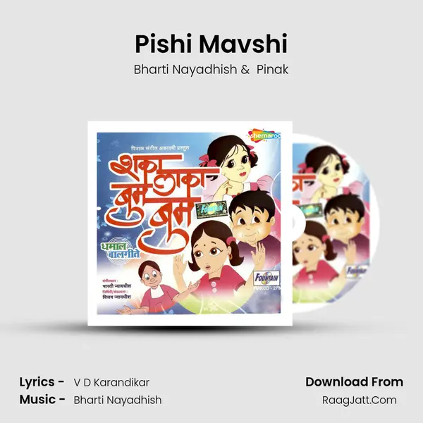 Pishi Mavshi MP3 Song by Bharti Nayadhish Cover