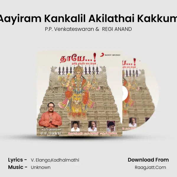 Aayiram Kankalil Akilathai Kakkum mp3 song