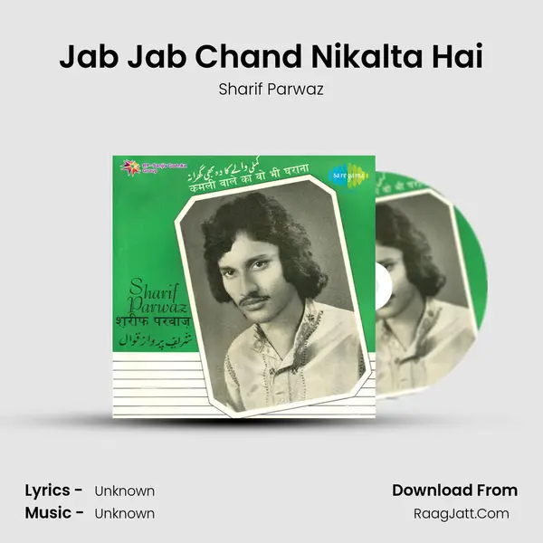 Jab Jab Chand Nikalta Hai Cover